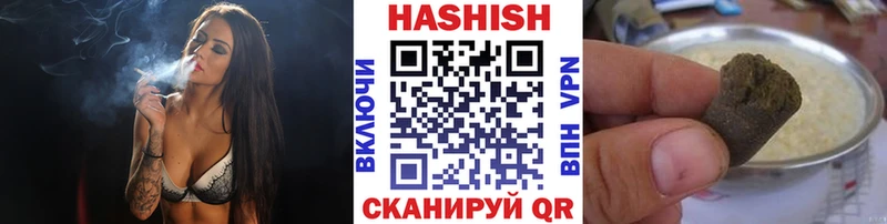 Виды наркотиков купить Артёмовский Канабис АМФЕТАМИН Героин МЕФ