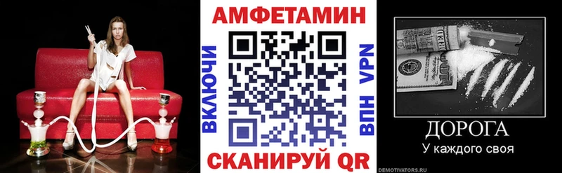что такое   Артёмовский  Amphetamine Premium 