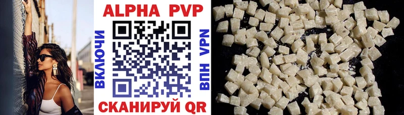 A-PVP Crystall Артёмовский