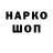 Кодеин напиток Lean (лин) its rina