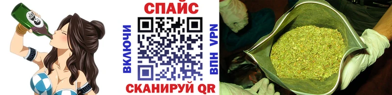Бутират BDO  кракен как зайти  Артёмовский 