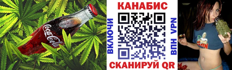купить наркоту  Артёмовский  Cannafood конопля 