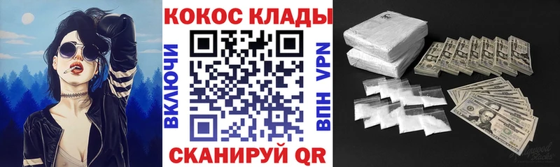 Cocaine Эквадор  маркетплейс Telegram  Артёмовский  магазин продажи  