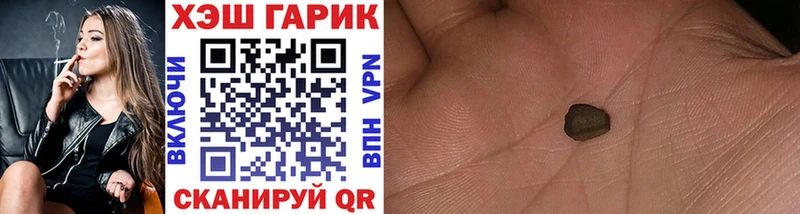 KRAKEN tor  дарнет шоп  Артёмовский  ГАШИШ хэш 
