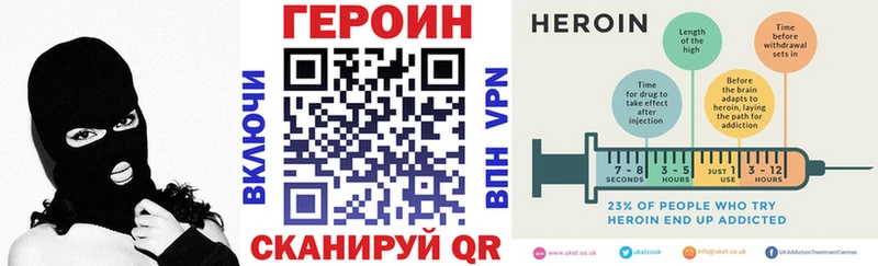 Героин хмурый  где купить наркоту  Артёмовский 