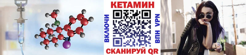 blacksprut ССЫЛКА Артёмовский КЕТАМИН VHQ