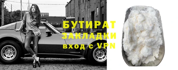 таблы Армянск