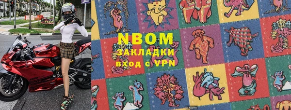 экстази Нязепетровск
