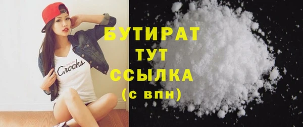 mdpv Арсеньев