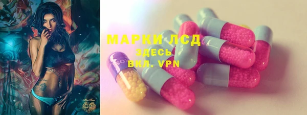 таблы Армянск