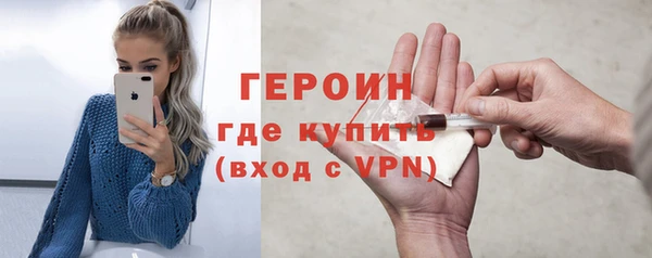 mdpv Арсеньев