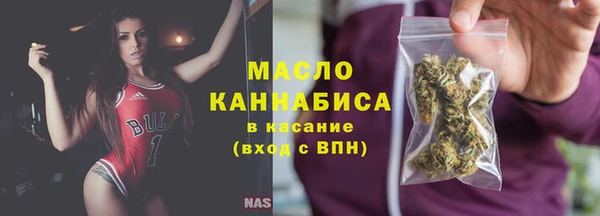 таблы Армянск