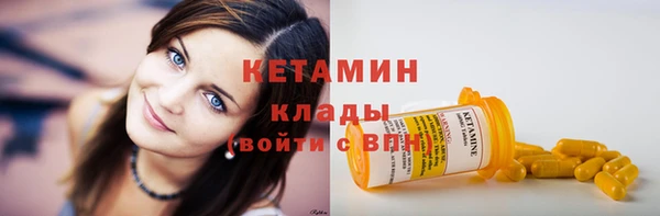 таблы Армянск