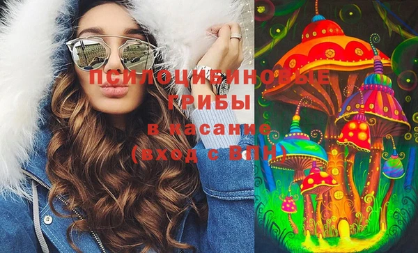 мяу мяу кристалл Алексеевка