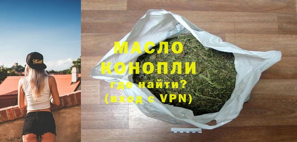 таблы Армянск