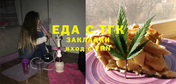 герыч Нягань