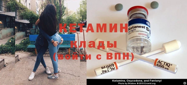 mdpv Арсеньев