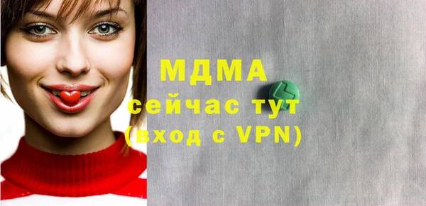 mdpv Арсеньев