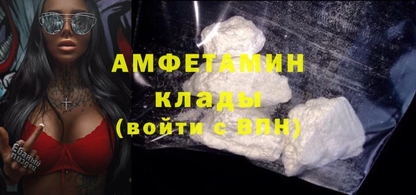 экстази Нязепетровск