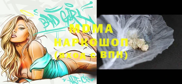 мдма Аркадак