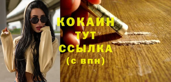таблы Армянск