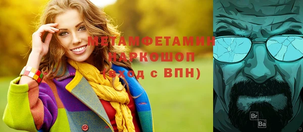 таблы Армянск