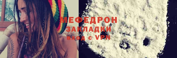 mdpv Арсеньев