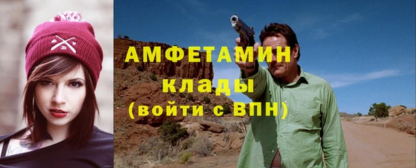 mdpv Арсеньев