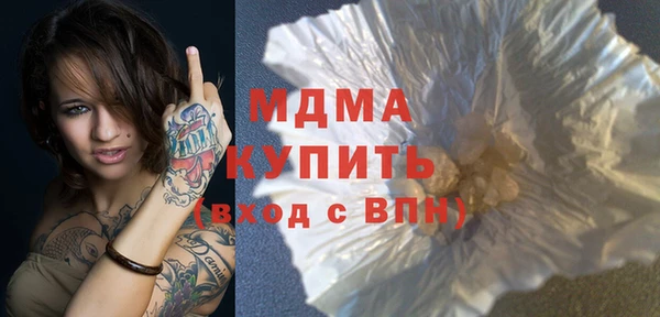 mdpv Арсеньев