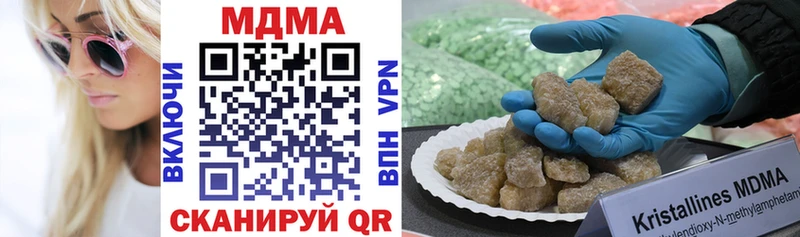 что такое наркотик  Артёмовский  сайты даркнета формула  MDMA VHQ 