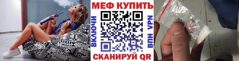 Мефедрон мяу мяу  kraken ТОР  Артёмовский 