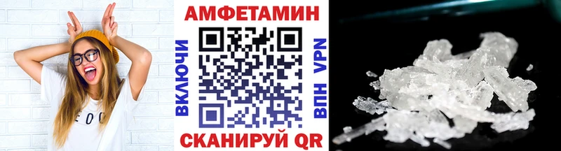 купить   Артёмовский  Метамфетамин витя 