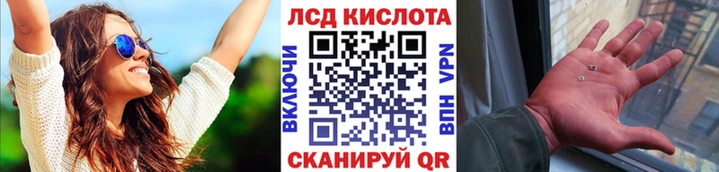 Марки N-bome 1,8мг  Артёмовский 